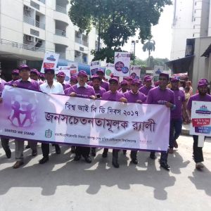 Bangladesh joins World IBD Day Bangladesh joins World IBD Day