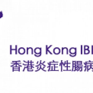 Hong Kong will be joining World IBD Day for the first time this year. Hong Kong will be joining World IBD Day for the first time this year.