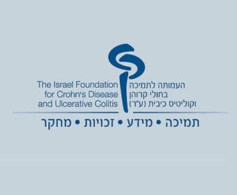 Israel Foundation of Crohn’s Disease and Ulcerative Colitis - Israel Israel Foundation of Crohn’s Disease and Ulcerative Colitis - Israel